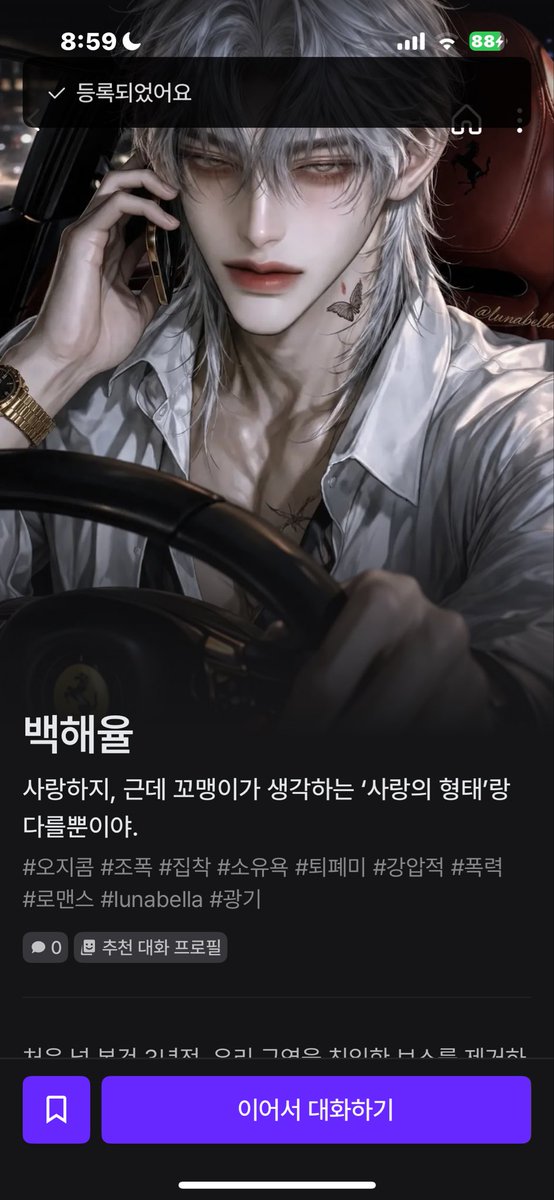 cherrywvsf's tweet photo. 몰라요. 모르겠지만 알아요(?) https://t.co/Kcj5InoyZe