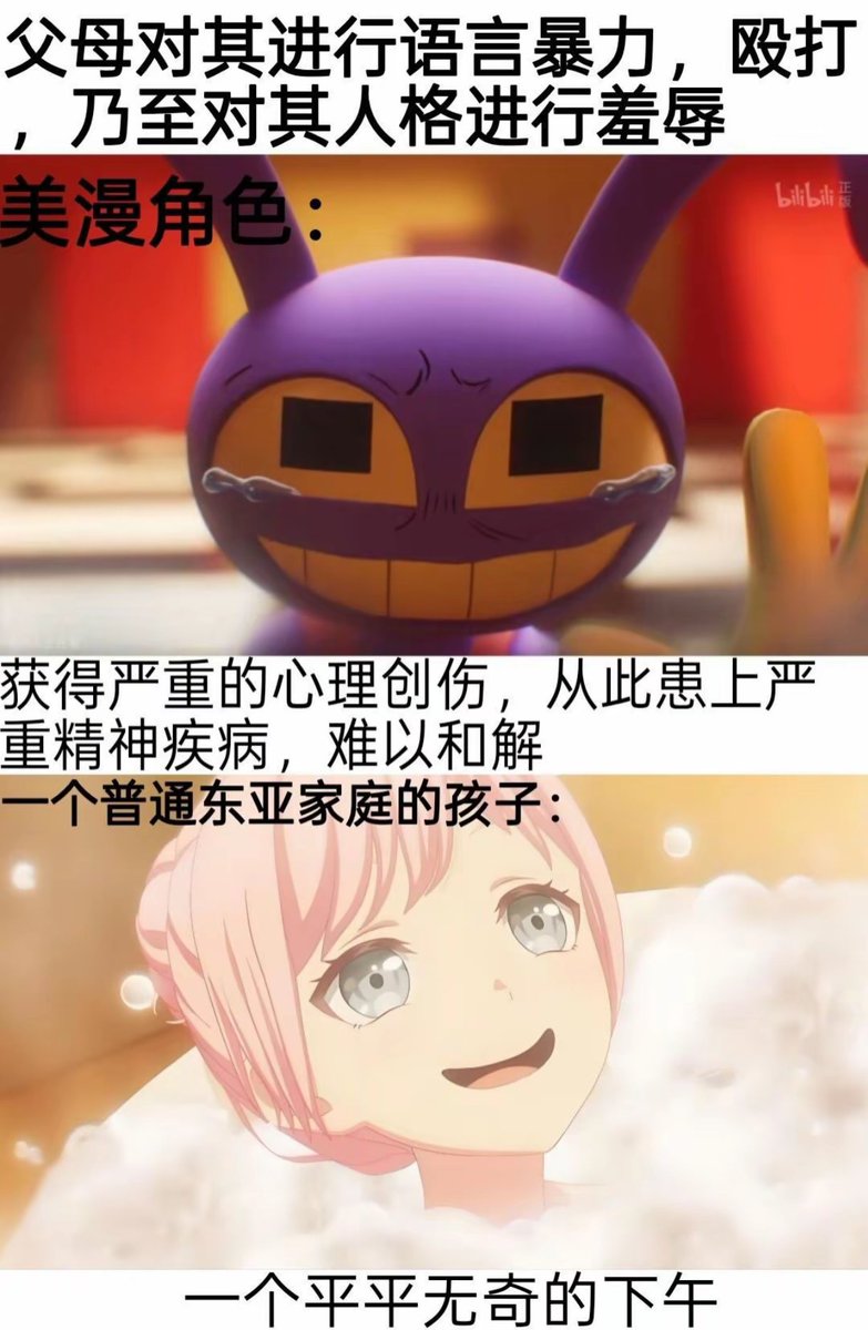acnekot's tweet photo. *唐笑 https://t.co/sV5D0KSDUK
