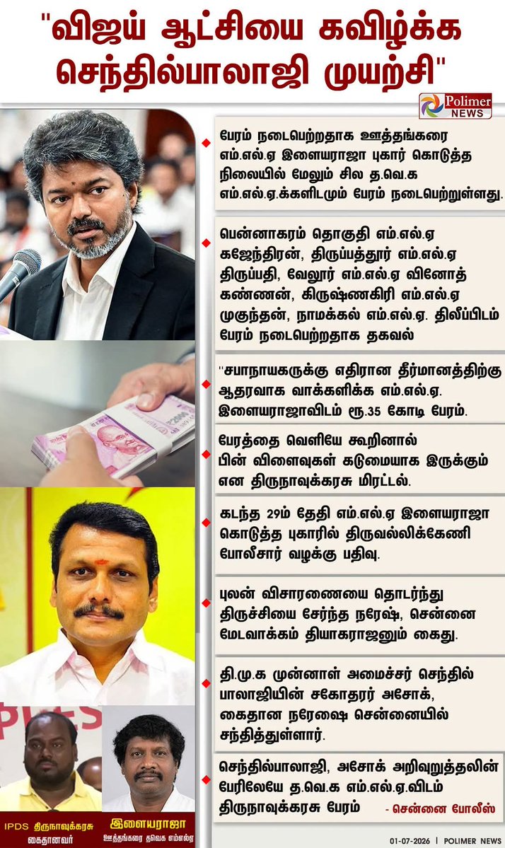 Thaniraman_'s tweet photo. எங்களுக்கே விபூதி அடிக்க பாத்துருக்கான் ஏன்டா பத்து ரூபாய் பாலாஜி 🤧🤧🤧 https://t.co/ghDytFrjkt