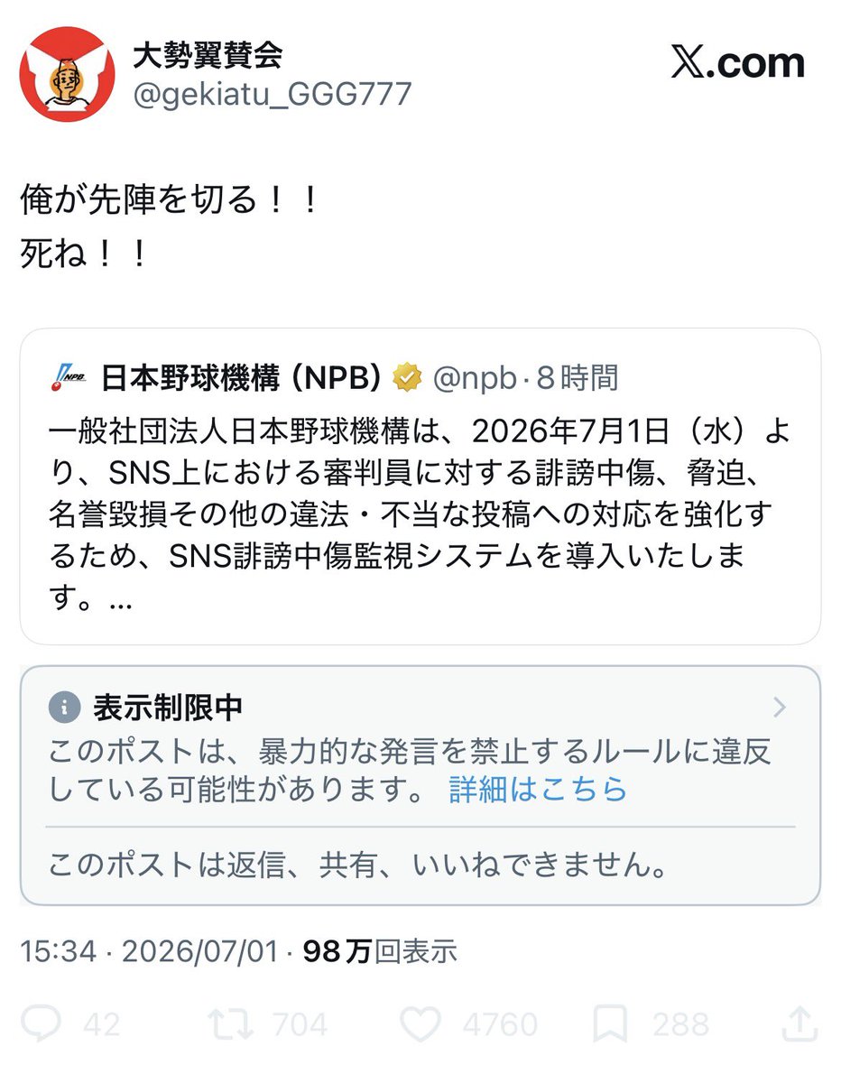 highneman's tweet photo. 草 https://t.co/TYfst4ZCMH