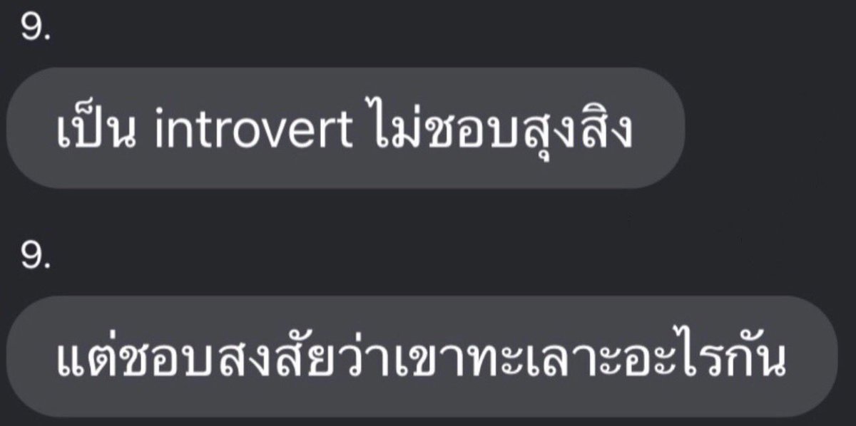 lostyouinmay's tweet photo. กุในทุกๆวัน be like : https://t.co/fmv6IiiO8H