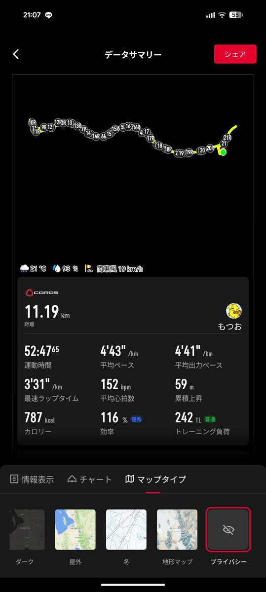 mothuovv's tweet photo. 久しぶりのファルトレク🏃
まぁまぁの☔でしたが敢行しました💦
明らかに昨年よりも余裕度とペースが上がっていて感動でした😭
頑張って来てよかった🥹
 #台湾サンダル https://t.co/CPOxafreWD