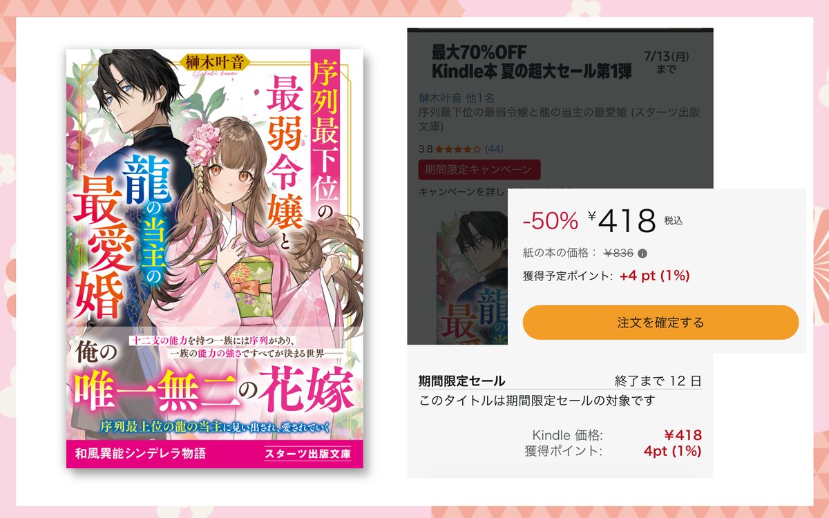 蒼葉叶音□C108・1日目東1イ40ab／2日目東3メ36b (@canoti_a) / Posts / X