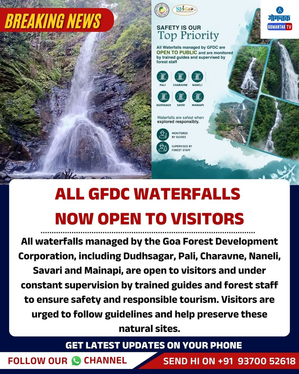 GomantakDainik's tweet photo. All GFDC Waterfalls Now Open to Visitors
#Goa #GFDC #Waterfalls #Dudhsagar #PaliWaterfall #CharavneWaterfall #NaneliWaterfall #SavariWaterfall #MainapiWaterfall #Tourism #Nature #GoaTourism #EcoTourism #goanewsupdates https://t.co/BiOzX3FEDF