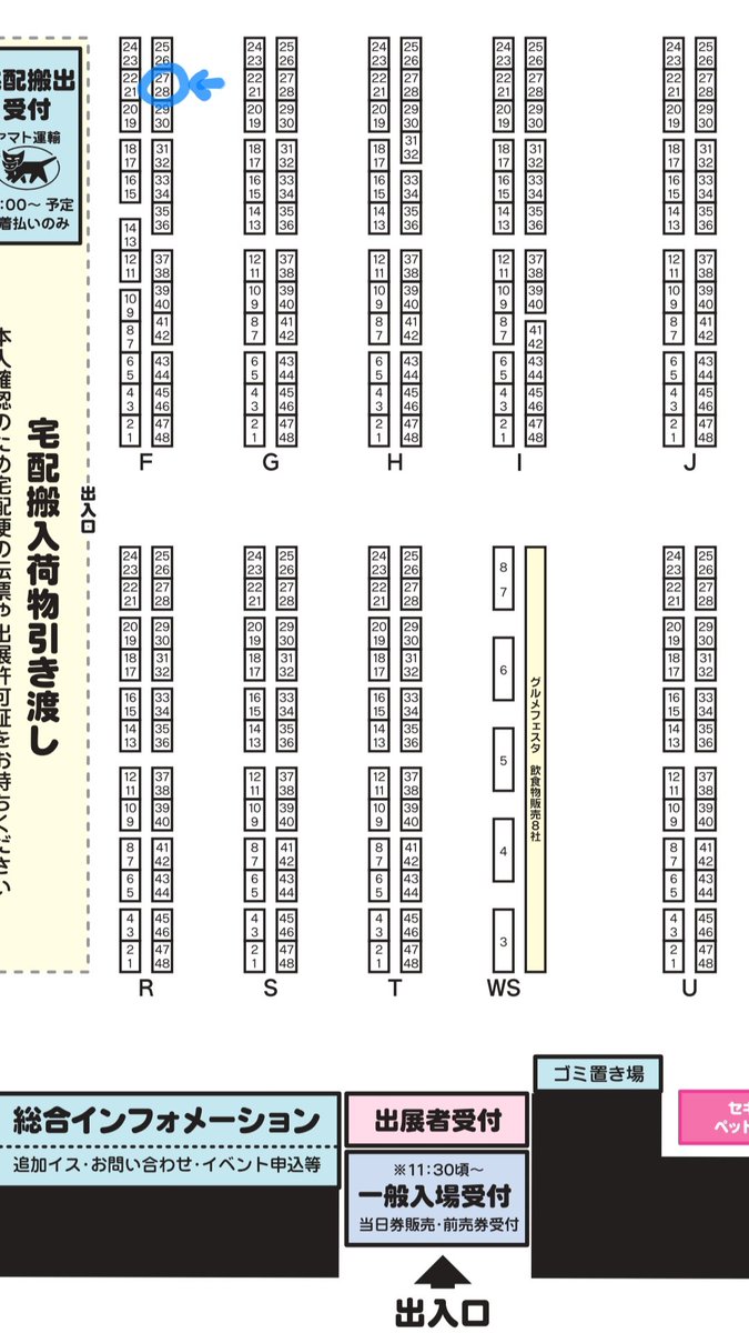 mzpn_z's tweet photo. 7月12日（日）#アイドール東京 に参加いたします！📣
ブースは【F27,28】でお待ちしています🫡
今回もお隣はうさぎアメジスト（@usagiamethyst）さんです🐰🤝😈
カスタムヘッド、MDDサイズお洋服、アイを販売します！詳細はでき次第随時あげていきます。
ぜひ楽しく遊びに来てもらえたら嬉しいです 😁 https://t.co/Bd6bXbS8Ls