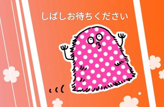 Ran_Isori's tweet photo. ありがたいことに、シナリオご依頼頂きまして、7月はお仕事いっぱいですm(_ _)m
ここからのご依頼は8月半ば〜の納品となります。 https://t.co/sepEE2quYo