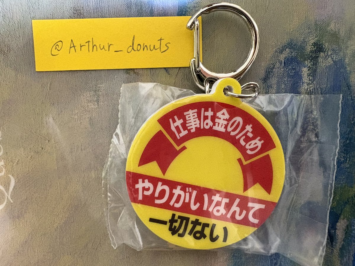 Arthur_donuts's tweet photo. @stripe22990015 交換のご検討・成立ありがとうございます。
フォローにつきまして、よろしくお願いいたします。こちらも先にフォロー失礼いたしました。ID付き写真はこちらに添付させていただきます。 https://t.co/1KEhWOxlhL