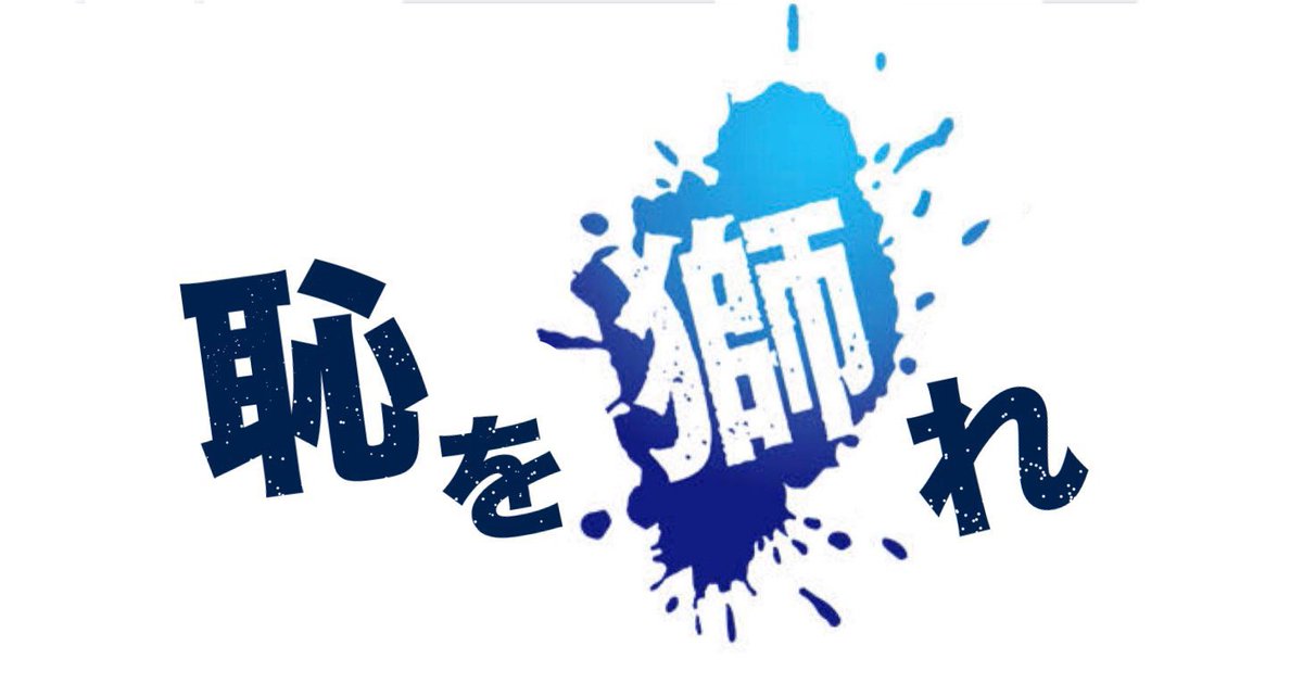 Plus_9u's tweet photo. https://t.co/N1IbvA43PS