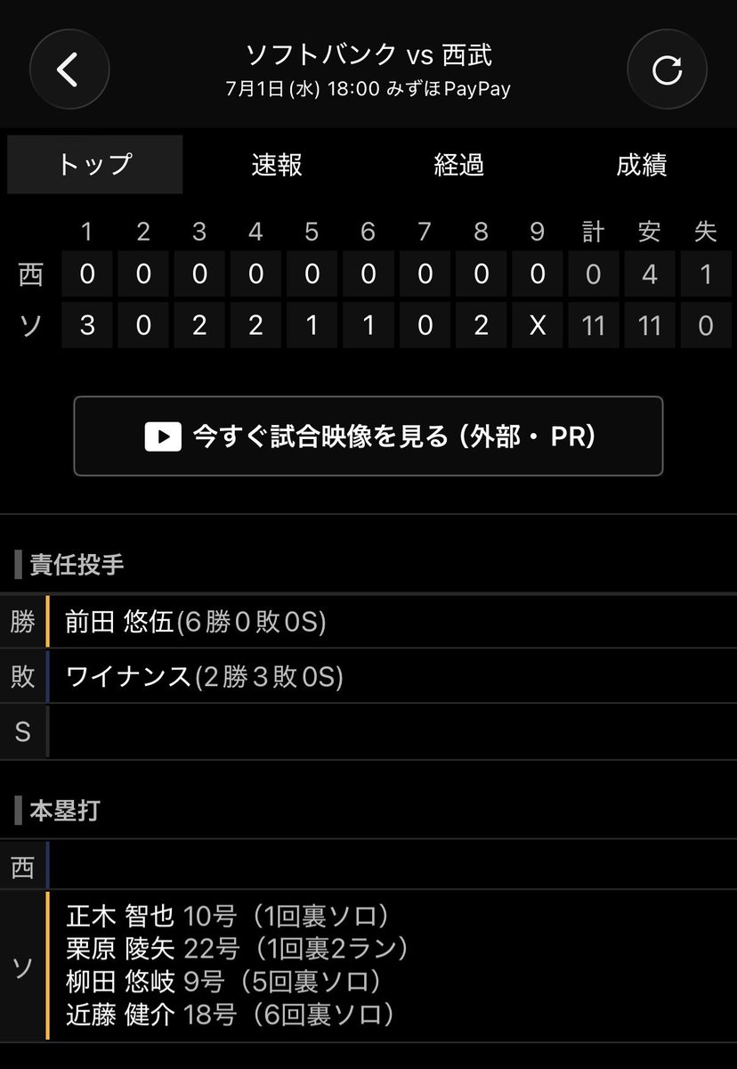Plus_9u's tweet photo. https://t.co/N1IbvA43PS
