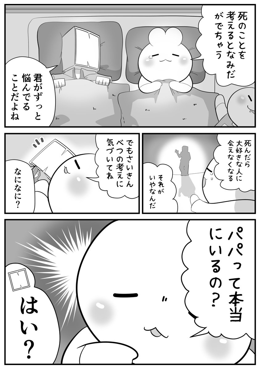 nonnyakonyako's tweet photo. 日々のつぶやき。
悩み深まる夜(1/2) https://t.co/9ds8NMGMMY