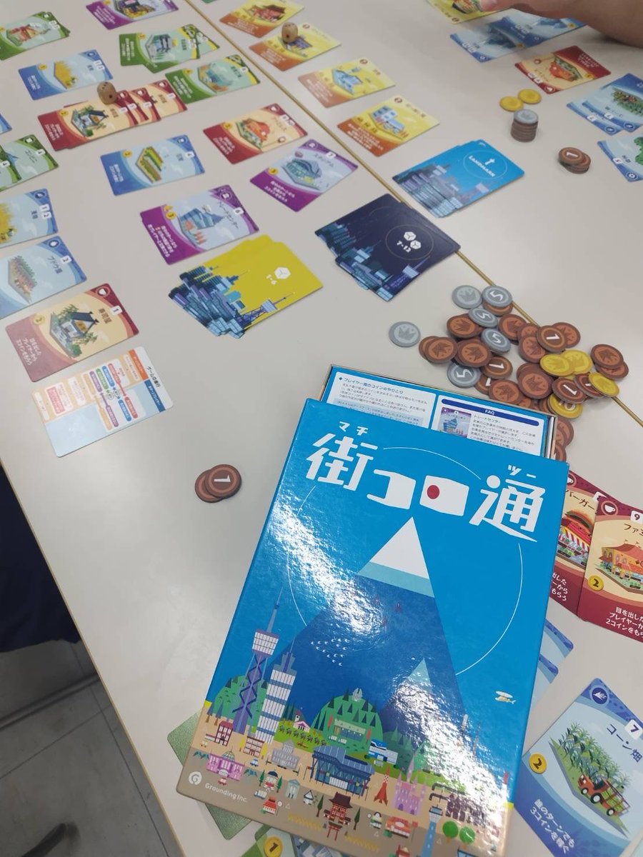 backgam73941468's tweet photo. 本日は活動日でした！

「人類誕生」は、限られた単語だけでコミュニケーションをして同じカードを手札に揃えていく協力型パーティーゲームです！

ウンバ！ヤバイ！オレ！イイ！ウンバーーー！！！

#日大生産工 #ボードゲーム #ボドゲ https://t.co/wk6rxJXrgt