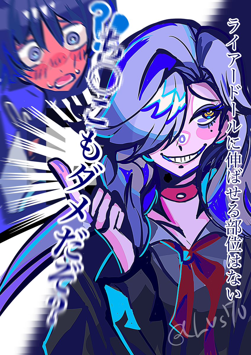 Lvs7U's tweet photo. 下ネタクロスオーバー⚠️
ごめんなさい、やりたくて https://t.co/Li2UCn3VNy
