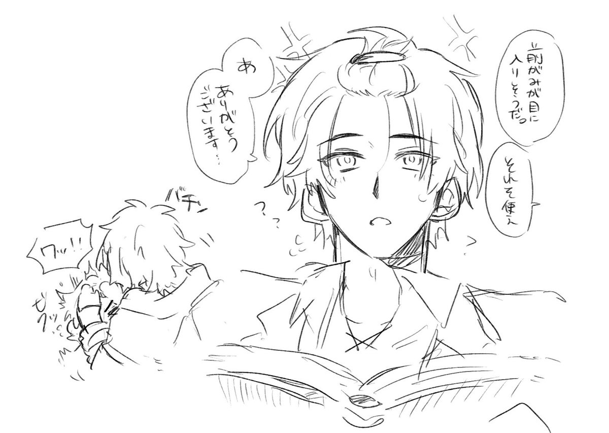 muto_maho tweet picture