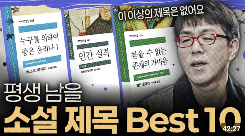 keepwriting_and's tweet photo. 아... 참존가와 인간실격이 최애라 말하는 남자에게 편견이 있어요... 빨간안경아저씨 그르지마... https://t.co/ChPclI8o35