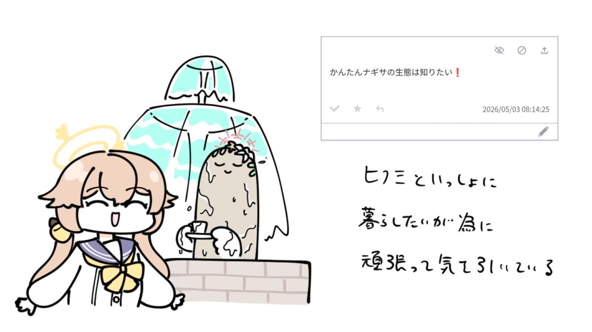 さささ羊(C108土曜東1シ23b) (@humeiryou) / Posts / X