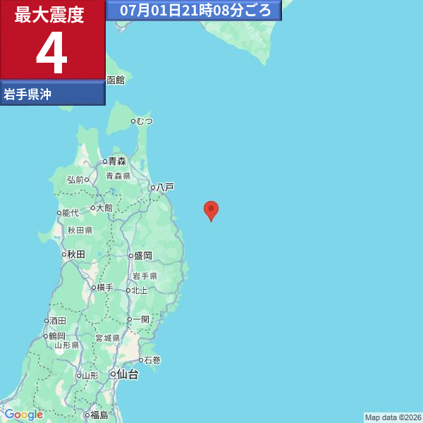 geiger_warning's tweet photo. 【速報】青森県 岩手県 (岩手県沖)震度4の地震
発生時刻：07月01日21時08分頃
震央情報：岩手県沖
最大震度：4
マグニチュード：M6
深さ：40 km
津波：この地震による津波の心配はありません。
#岩手県沖 #震度4 地震びっくり 地震大丈夫? 地震どうだった?(41) https://t.co/Y818r2Ps7n