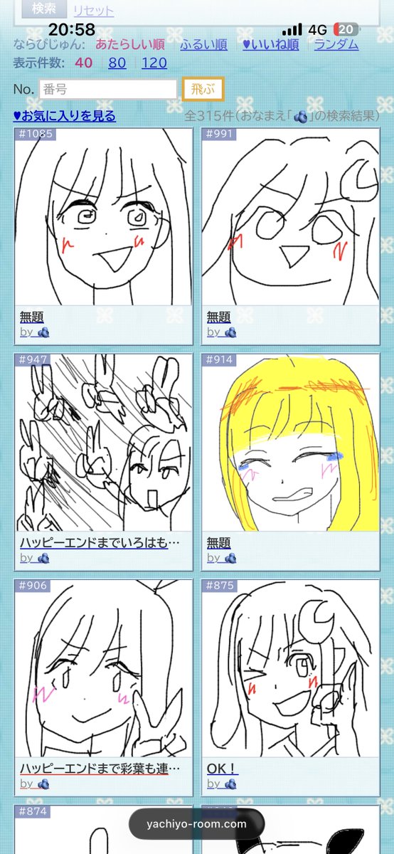 べりちん tweet media