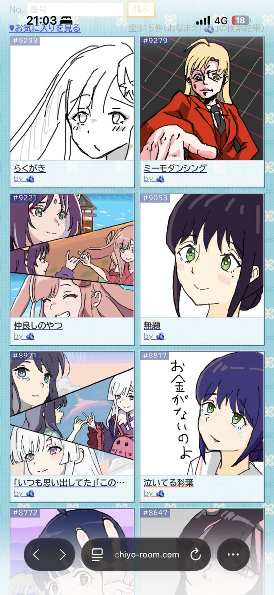 べりちん tweet media