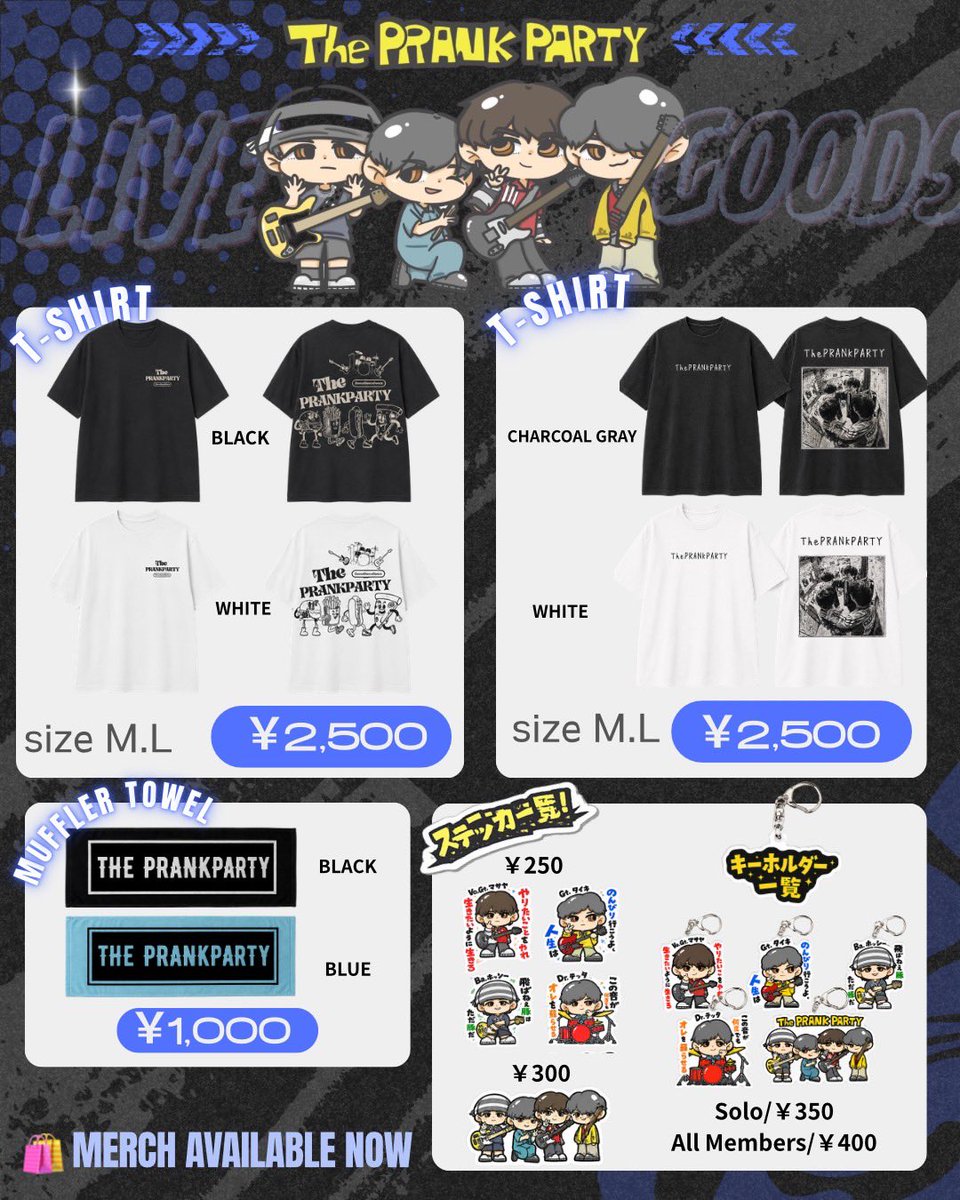 party_prank's tweet photo. 💃＼NEWグッズ解禁！！／🕺

🎸 Tシャツ　（2デザイン展開）
　　tyqe A （イラスト）　
　　tyqe B （写真）
　　color：https://t.co/Oz0hx0gwp5.CHACOALGRAY
　　size：M.L ¥2500
 🧣 マフラータオル
       color：BLACK . BLUE 
        ¥ 1.000

⭐️ 7/3 （金）周南rise 〜販売開始！🤩 https://t.co/JwT0vd4F85