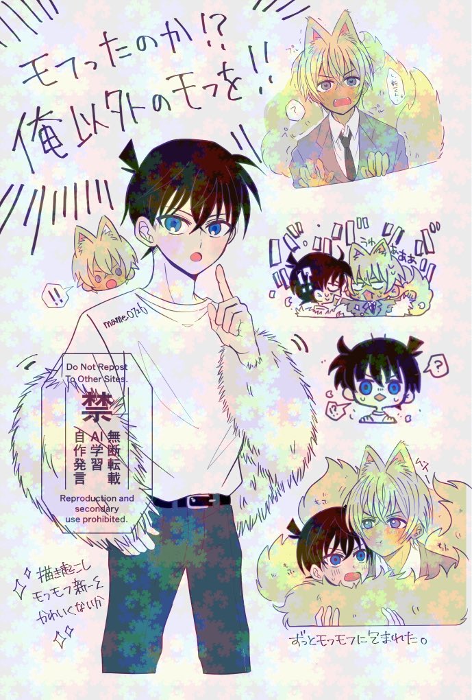mame_0726 tweet picture