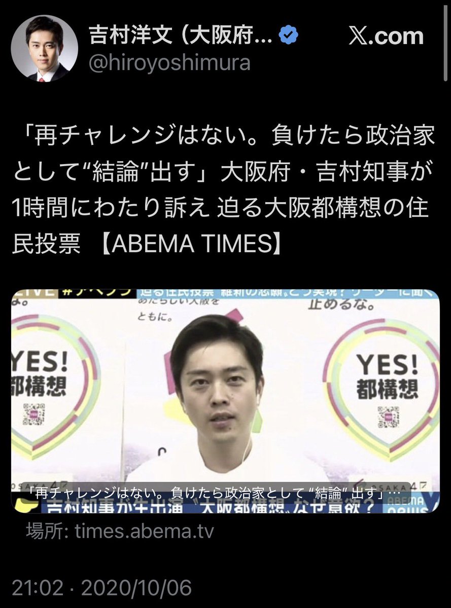 JCR922tokaiteio tweet picture