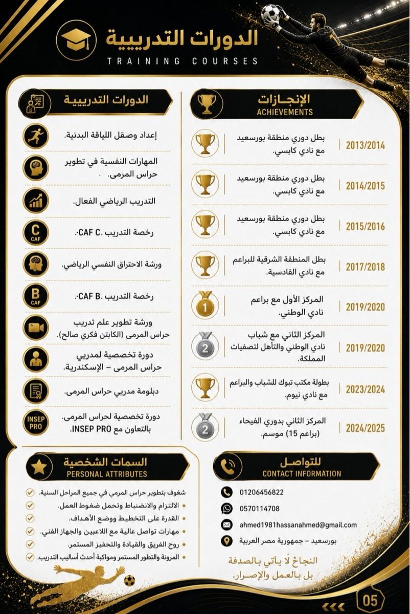 AhmedHa84635169's tweet photo. اللهم اكتب لنا ماهو خير لنا https://t.co/jdpZDsZRz7
