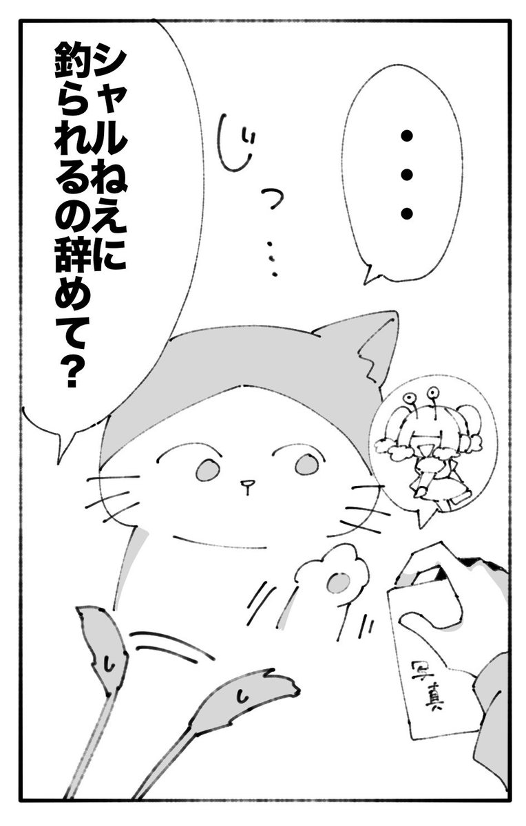 Khiroko329's tweet photo. #りりちよのイラスト広場 
ひとくちどうがはん11
※実際にこんなシーンがあったわけじゃないです https://t.co/vXaw2RUpH3