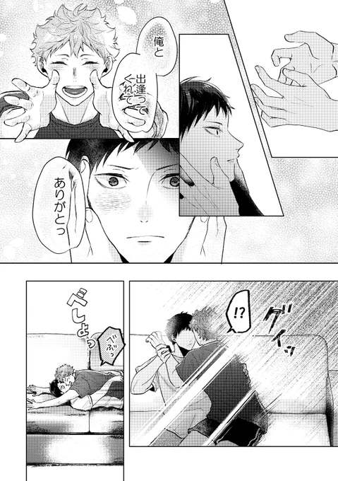 (5/5) 