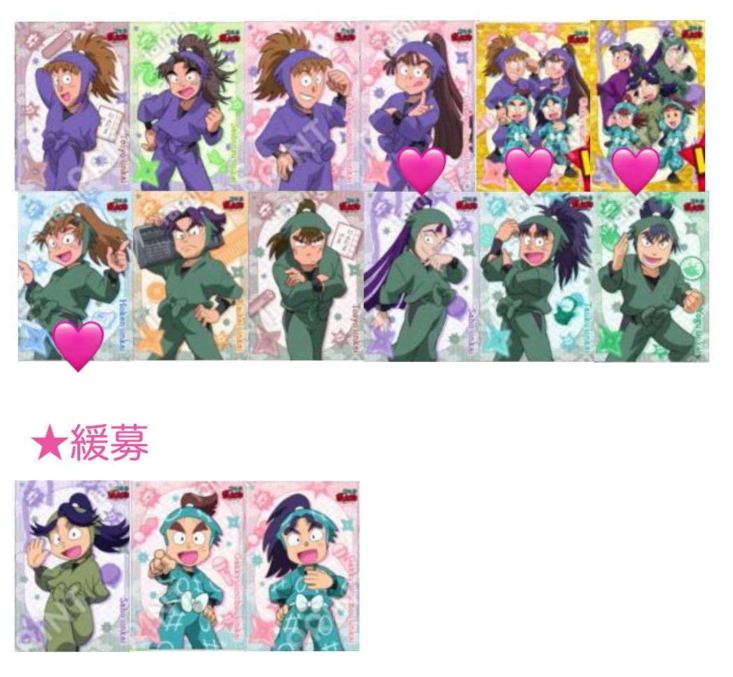 pinko_trade's tweet photo. 譲渡 交換 忍たま乱太郎 ランダムブロマイド ランブロ オリジナルブロマイド 委員会の段

求≫
画像　各1

譲≫
定価(+送料)または過去弾

✳︎都内手渡し・郵送
✳︎PayPay
✳︎緩募は♡含む場合にのみ求めています
✳︎譲渡の場合はまとめてですと大変ありがたいです🙇‍♀️
✳︎過去弾ツリー(譲渡◎) https://t.co/ocrSZLwrLc