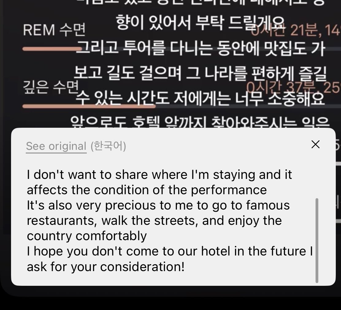 tksovers's tweet photo. Can not belive tae actually had to come out and SAY it to not go to their hotels when it should be common sense https://t.co/LUj7niK6UA