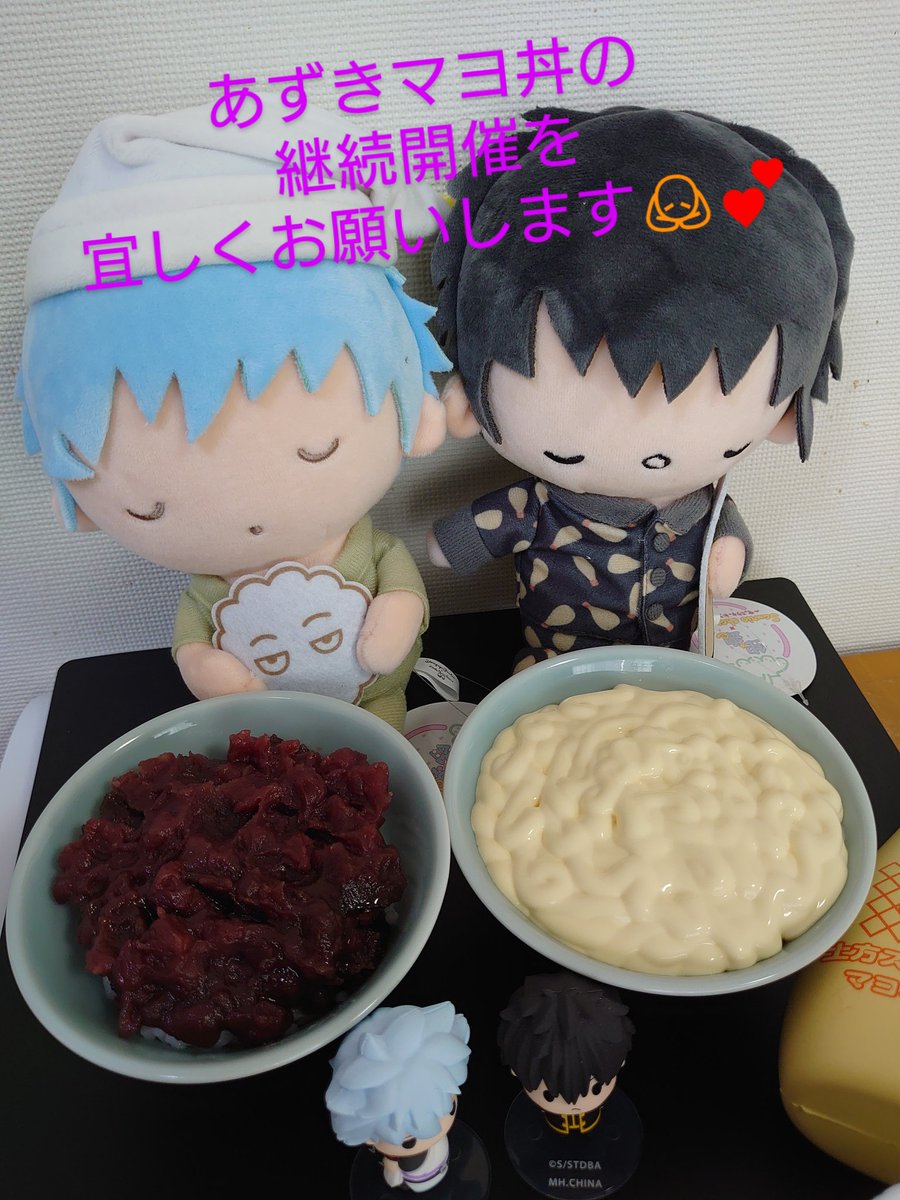 tanetane012gh's tweet photo. 🍓2026年7月2日🚬
🌟に願いを～🙏🙏(画像再掲ﾃﾞｽ)
🙇【RP】が集計されますので何卒〜🙇

🐷赤ブーさま🐷
いつもありがとうございます🙇💕💕
銀⚾の坂🍓銀🍓×土🚬十🚬郎のCPオンリー「あずきマヨ丼」継続開催を、ぜひとも宜しくお願い致します〜🙏🙏

#ひらいて赤ブー
#銀土 https://t.co/sQWbIbBniG