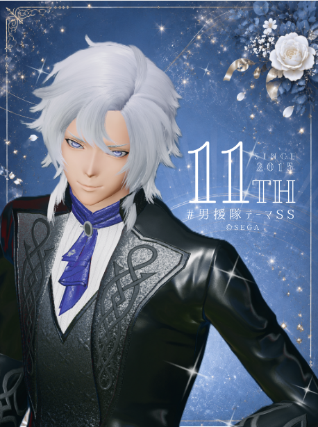 Maryupso2's tweet photo. 【 第143回「男援隊 祝11周年！」7月末〆】

大人組から「おめでとう！」🎉
今回めずらしく歩・優磨・翔の順でいくます🫡

#PSO2NGS_SS 
#男援隊テーマSS
#りずむロゴ https://t.co/7np3jXjytR