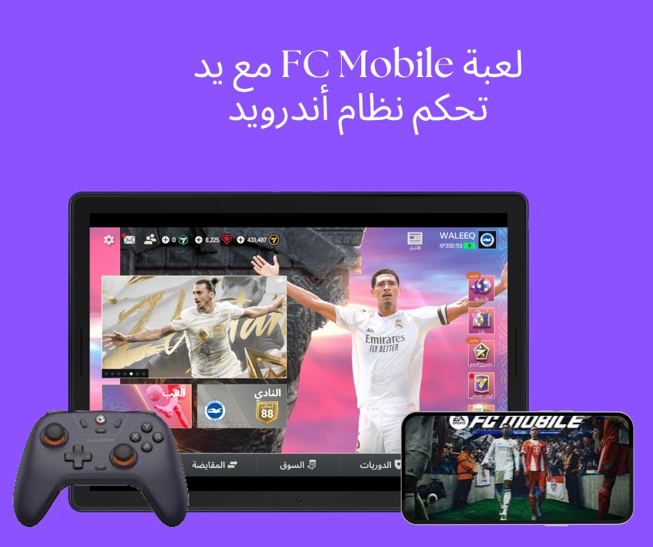 echon_211's tweet photo. الألعاب متوافقة مع يد التحكم 🎮 https://t.co/4WkURfaniS