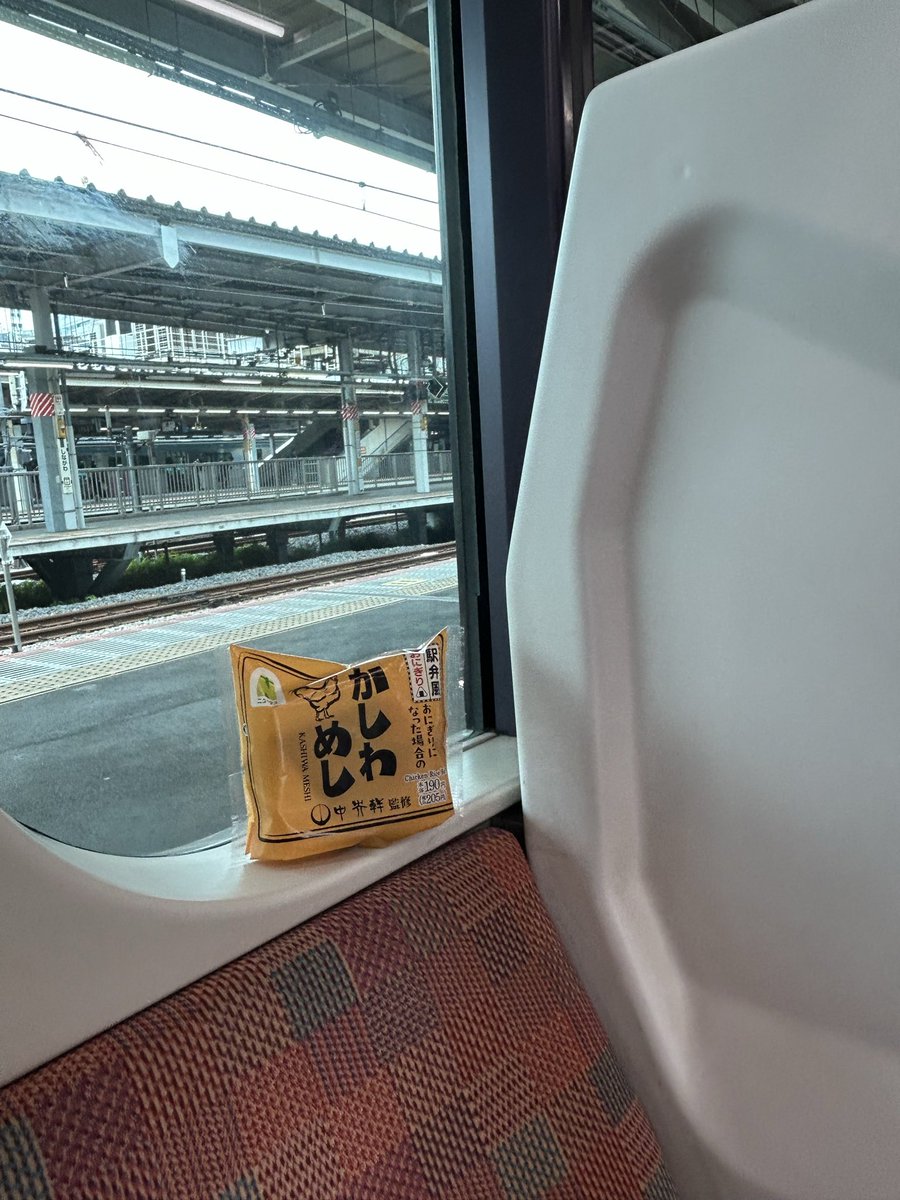 kasukasux's tweet photo. 今日は茨城県で打ち合わせ。品川駅の工事進んでますね〜。
100キロ未満だから出張にならない…特急に乗りたい…笑
お昼食べる時間なかったので、かしわ飯のおにぎりで腹ごしらえ^_^
#茨城県 #観光振興 #サラメシ https://t.co/W9EX6ZdJZk