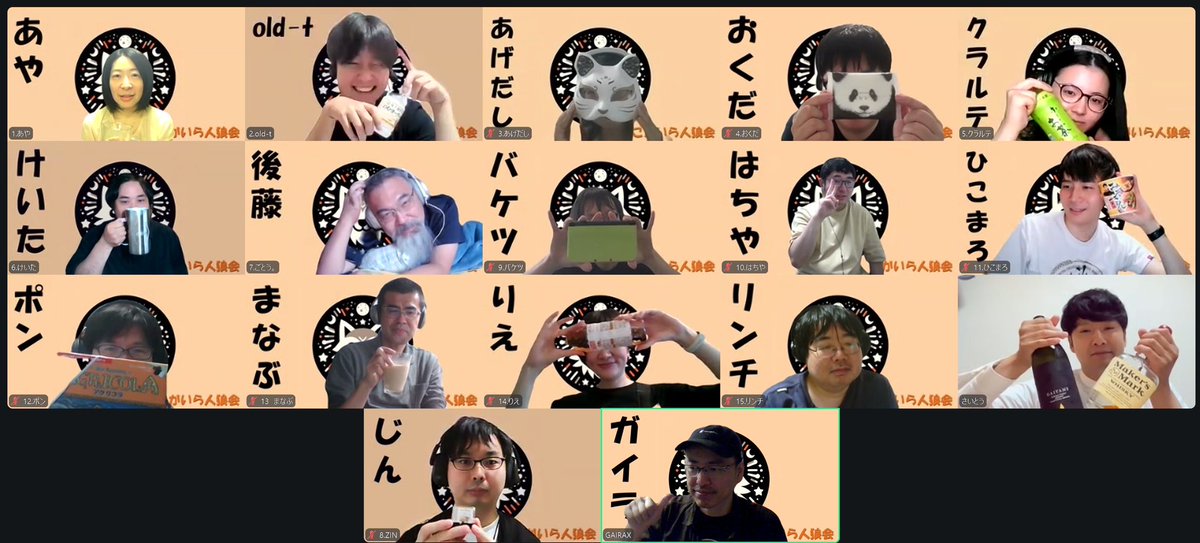 aya9209's tweet photo. #こがいら人狼会
5月、6月の人狼会。狼の時にはバレバレであっという間に吊られちゃう💧 https://t.co/eHQFcJT6Q2