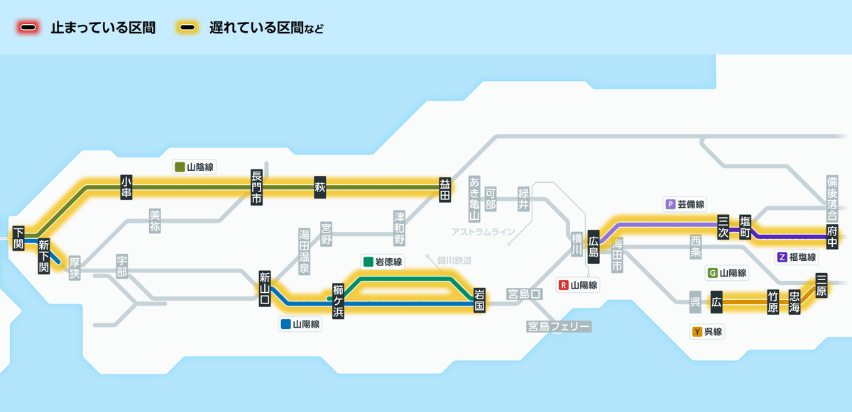 jrwest_HiroYama's tweet photo. 7月1日21時10分現在： 芸備線では、大雨のため中深川駅～矢賀駅間で徐行運転をしています。このため、列車に5～120分の遅れや運転取りやめがでています。  ※各列車の遅れについては、列車走行位置サービスをご確認ください。（一部の線区は除きます）  #JR西日本 #芸備線 https://t.co/bnAhgkur5f https://t.co/WoYHTq9efO