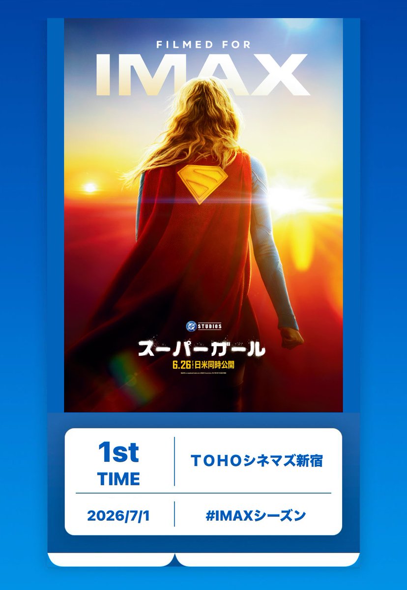 TheFORCESON's tweet photo. IMAXで体感せよ！ #IMAXシーズン https://t.co/pkV3jQa2gi