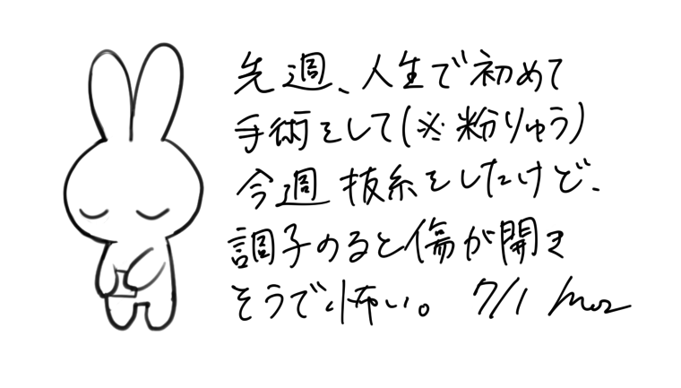 moz_vus's tweet photo. もう7月なんですって
#Moz日記
#今日の絵日記 https://t.co/CAaxD6Nc1Y