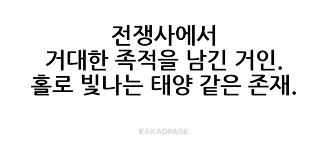 blackhairdog's tweet photo. 웹머대 맥 첫 조우 서술이 원래 이 정도였나 싶어서 찾아봤는데 사실 오히려 간략화됐었던 건에 대하여 https://t.co/WVAxZ3m6TO