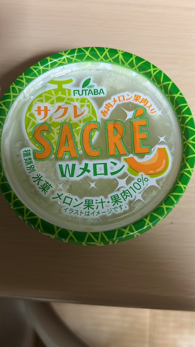 msy_0615's tweet photo. これ、美味しい😃 https://t.co/ZdwN8LABKV