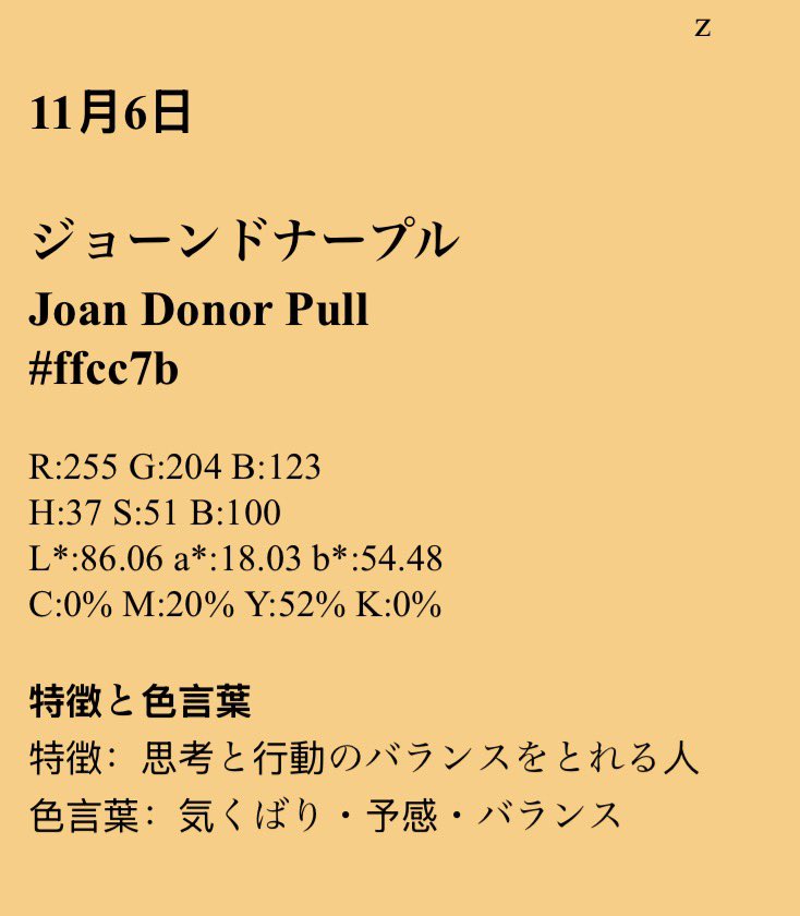 3/15 まで♡ありがとうございます♡r.a SAMA I kinda don't like it