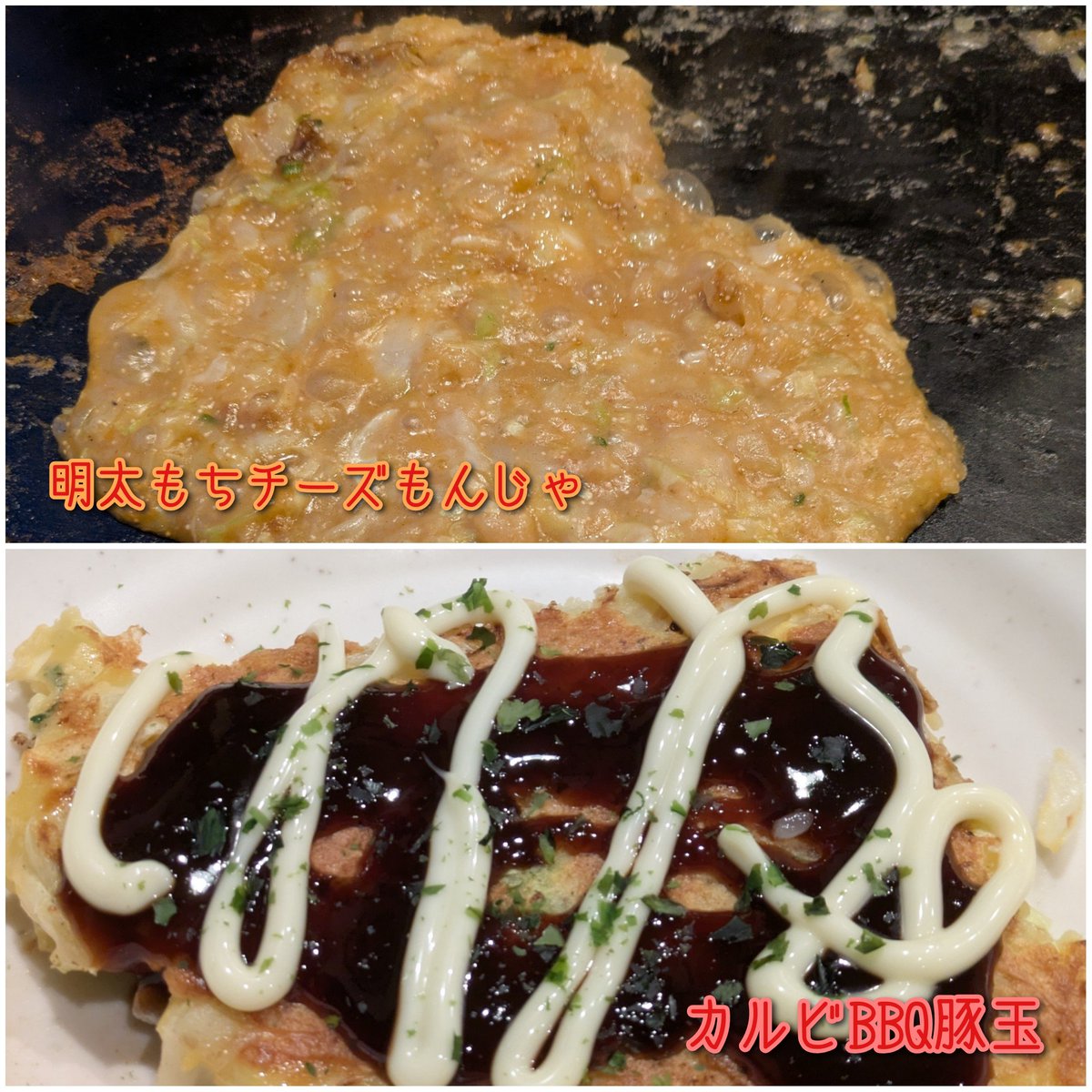 9Ambr's tweet photo. ついに初もんじゃ(*'ω')ｳｵｫｫｯﾎｰ!!!
おこげが美味すぎる……
モダン焼きもベリーパフェも食べて満腹です！ https://t.co/JvRlxjp4fd