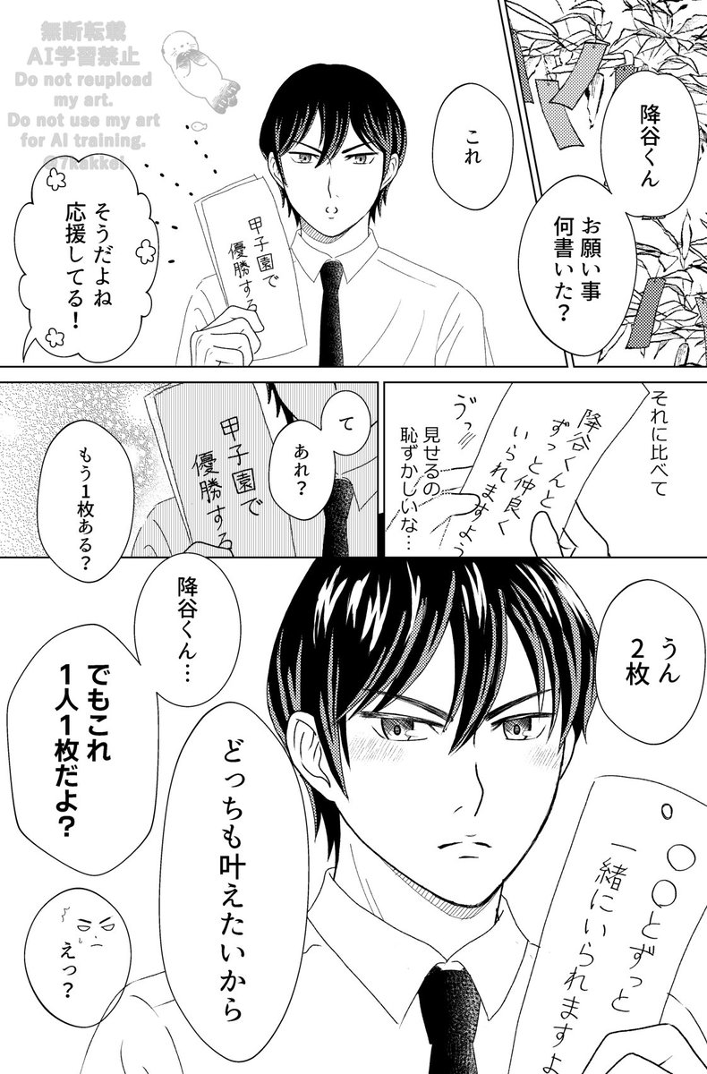 7kakkei's tweet photo. よくばりなfry

#AoDプラス https://t.co/biJ3by67eb