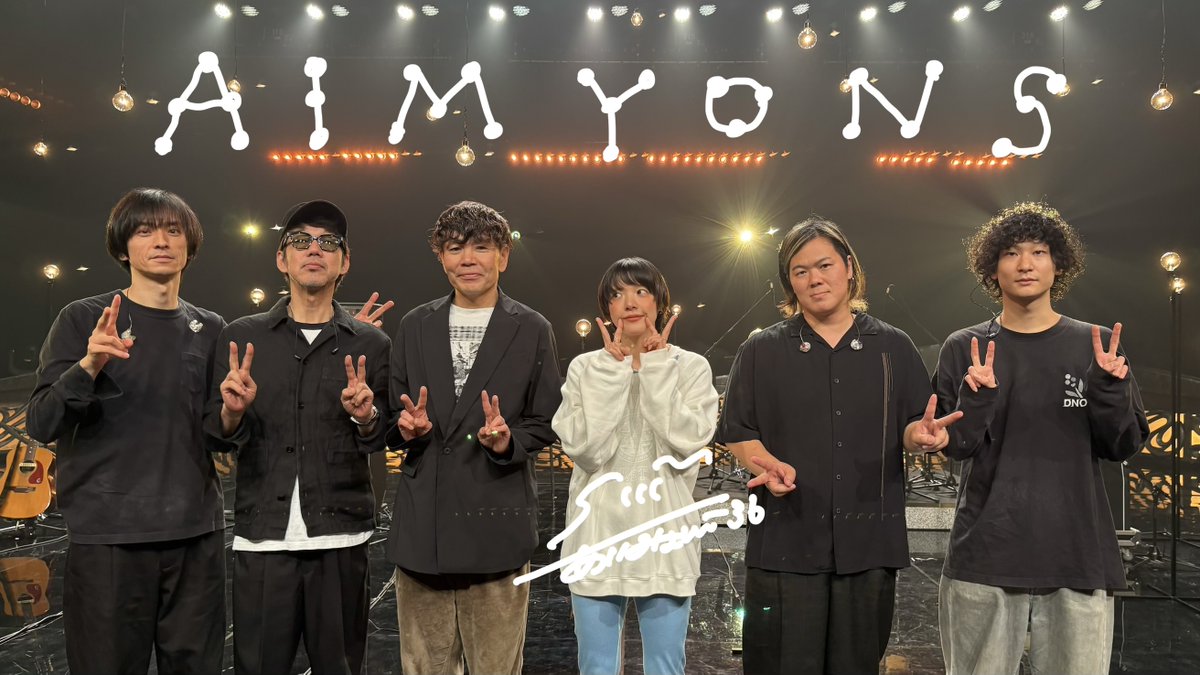 fns_kayousai's tweet photo. #あいみょん さん
ありがとうございました🦭

温かくて心に残るステージでした🎶

㊗️デビュー10周年
おめでとうございます💐

公式ハッシュタグ🏷️
#FNS歌謡祭夏 をつけて
あいみょん さんへの
たくさん感想を投稿してください🔥 https://t.co/EPjCUsT7oX
