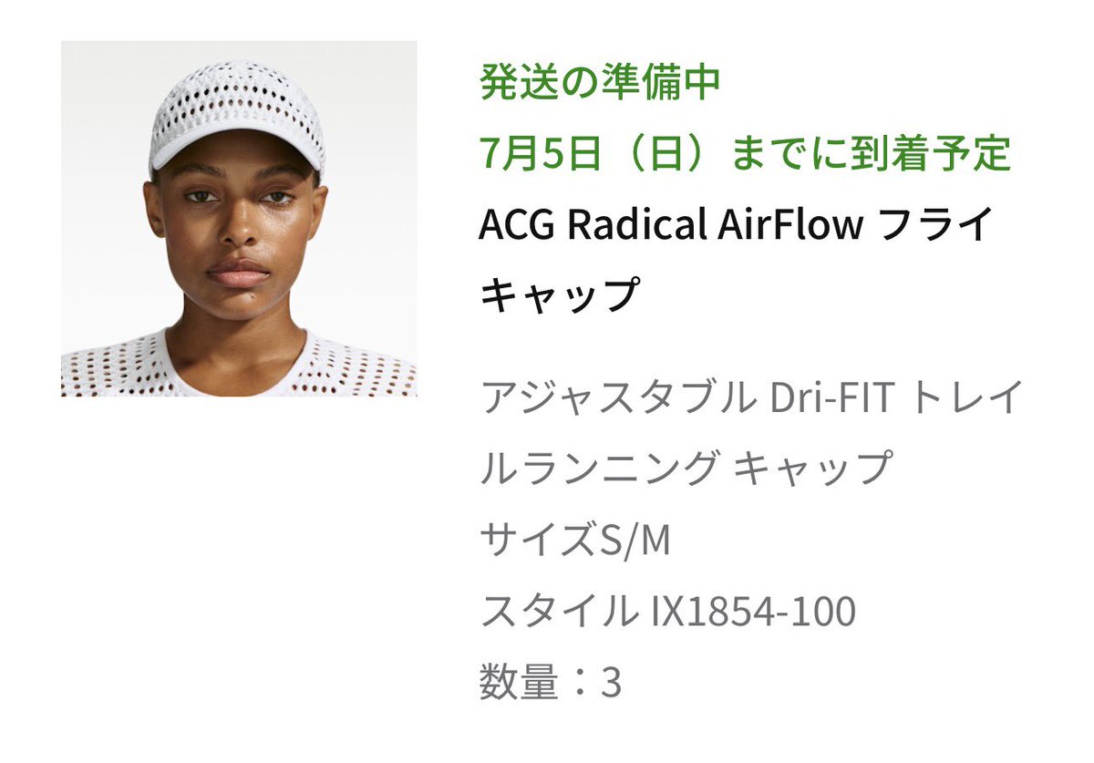 ny_deuce_2000's tweet photo. 帰宅ランで毎日使うからキャップ3つ買った
#ACG #nike https://t.co/2awXzItFrw