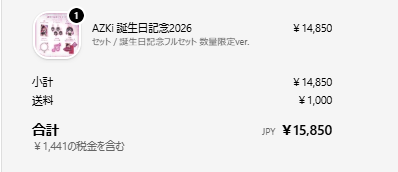 っっしゃああおらあああああああああああああああああああああああ