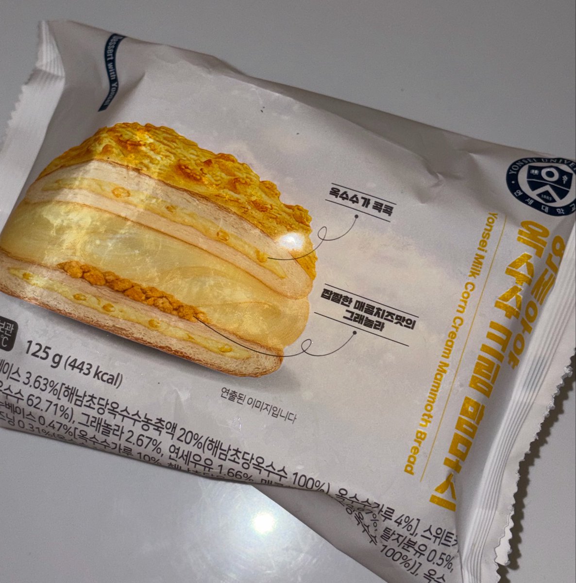 25ddon's tweet photo. 연세 옥수수크림 맘모스 🌽🥯
옥수수 맛 확실하게 나고 알갱이가 씹힘!!
차갑게 먹는게 맛있는듯? 옥수수 디저트 좋아하면 먹어보세요~~~~🫰
아쉬운점... 생각보다 작다🥲 https://t.co/QeJH6ahFpY