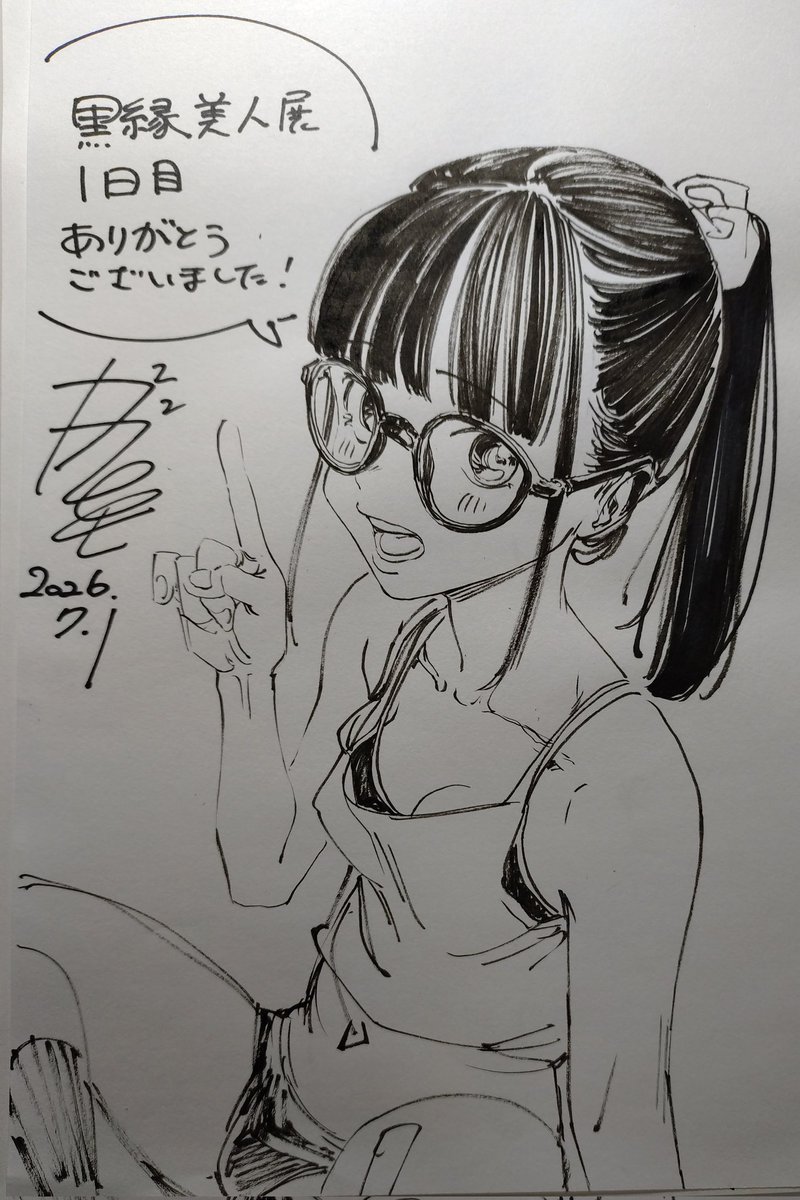 Bnari(ビナリ) C108（土）東1 ス－12a (@Bnari2277) / Posts / X
