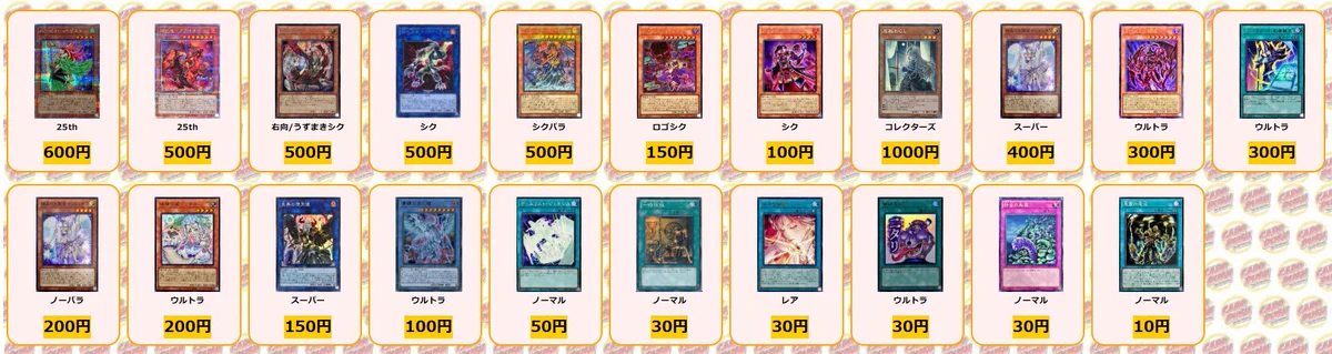 カードラッシュ遊戯王 on X: 