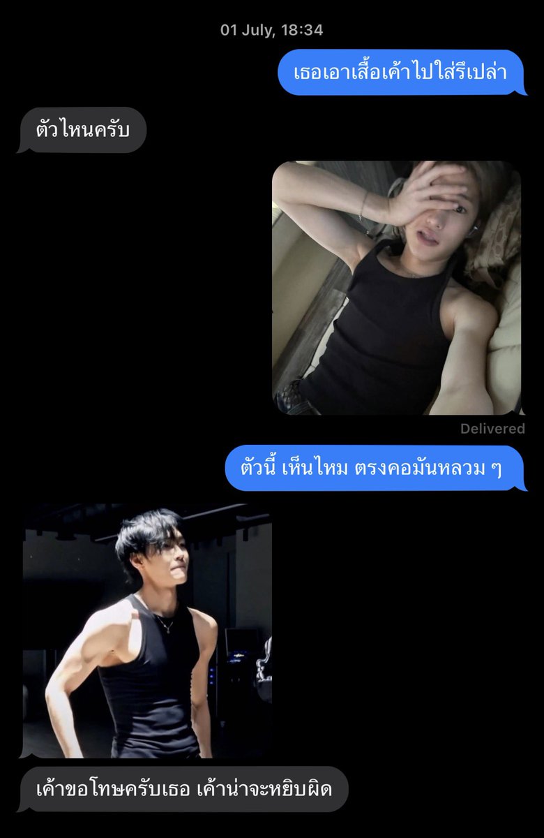 6ammmmm's tweet photo. พี่แบ้งระเบิดเสื้อน้องเอยเหรอ https://t.co/Qa5kO411Ds